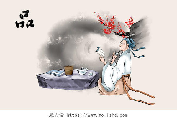 手绘茶道中式中国风古风插画